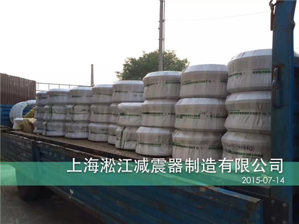 上海淞江減震器制造有限公司生產淞江橡膠接頭產品，2015年7月成功中標工行江蘇總部辦公大樓南京項目*空調水循環系統橡膠接頭產品！