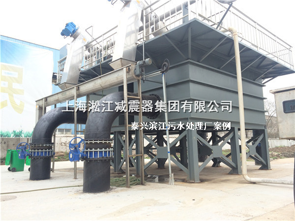 泰興橡膠接頭，污水處理廠橡膠接頭，泰興污水處理廠橡膠接頭