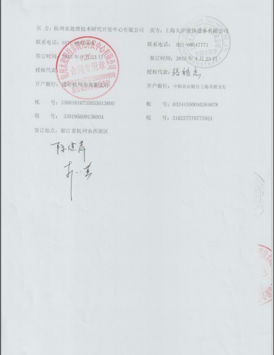 山東壽光淞江橡膠接頭，海水淡化淞江橡膠接頭，耐酸堿橡膠接頭
