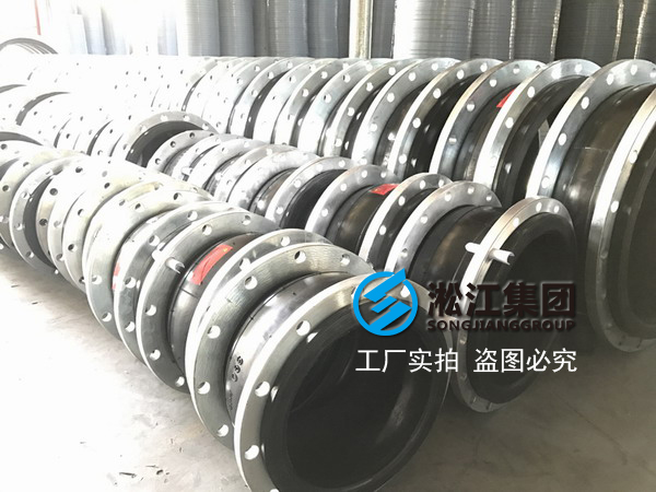 浙江天圣化纖橡膠接頭，化纖工廠橡膠接頭