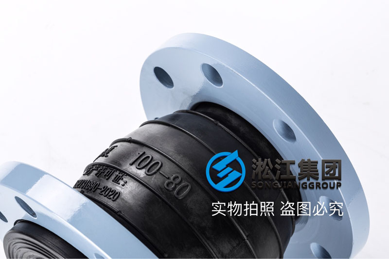 KYT-DN100*80*標(biāo)變徑橡膠軟接頭“高層直連*暖機組”