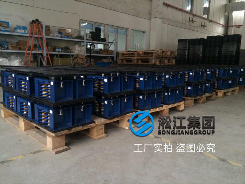 【發(fā)貨現場】冰水機組減震器發(fā)往陜西咸陽西咸新區(qū) 【發(fā)貨現場】冰水機組減震器發(fā)往陜西咸陽西咸新區(qū)