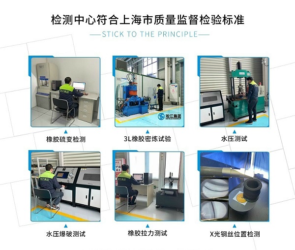 【304】DN150不銹鋼法蘭飲水級橡膠接頭 《飲用水衛生許可批件》淞江牌給水用橡膠管件